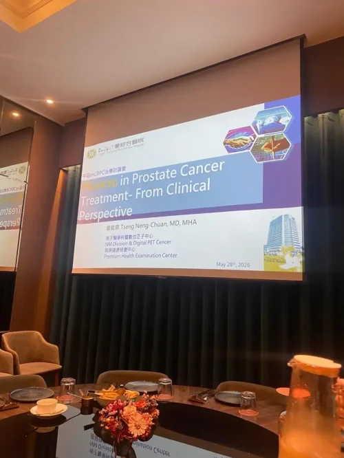 Academic session discussing contemporary management of prostate cancer during the clinical attachment in Taiwan.